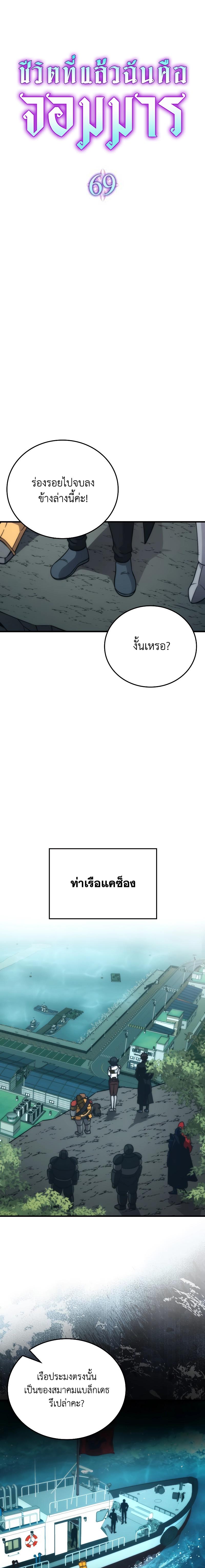 Manga-lc-com อ่านมังงะ อ่านการ์ตูน ออนไลน์ ฟรี Demon Lord’s Martial Arts Ascension ตอนที่ 1 2 3 4 5 6 7 8 9 10 11 12 13 14 ฟรี ไม่มีโฆษณา Manga-lc - อ่าน มังงะ อ่าน การ์ตูน ออนไลน์ อ่านมังงะ ฟรี