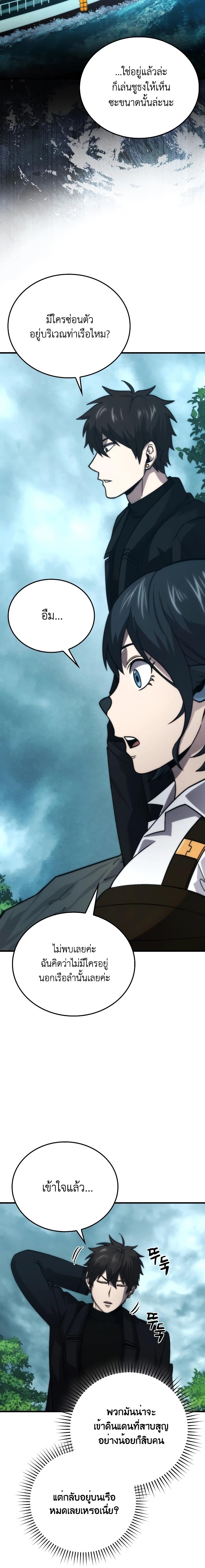 Manga-lc-com อ่านมังงะ อ่านการ์ตูน ออนไลน์ ฟรี Demon Lord’s Martial Arts Ascension ตอนที่ 1 2 3 4 5 6 7 8 9 10 11 12 13 14 ฟรี ไม่มีโฆษณา Manga-lc - อ่าน มังงะ อ่าน การ์ตูน ออนไลน์ อ่านมังงะ ฟรี