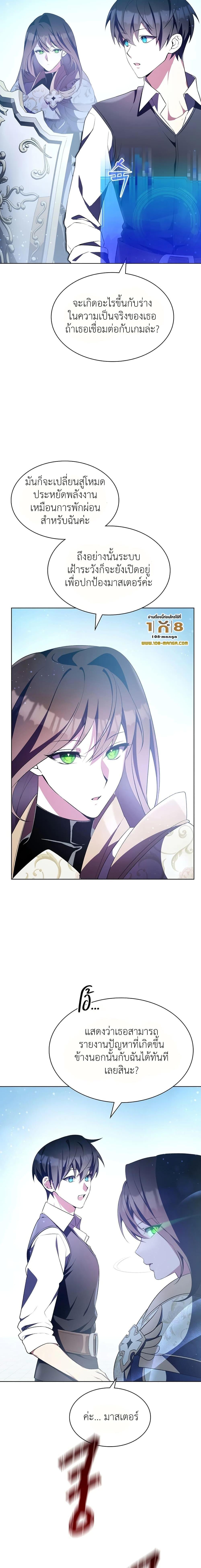 Manga-lc-com อ่านมังงะ อ่านการ์ตูน ออนไลน์ ฟรี My Lucky Encounter From The Game Turned Into Reality ตอนที่ 1 2 3 4 5 6 7 8 9 10 11 12 13 14 ฟรี ไม่มีโฆษณา Manga-lc - อ่าน มังงะ อ่าน การ์ตูน ออนไลน์ อ่านมังงะ ฟรี