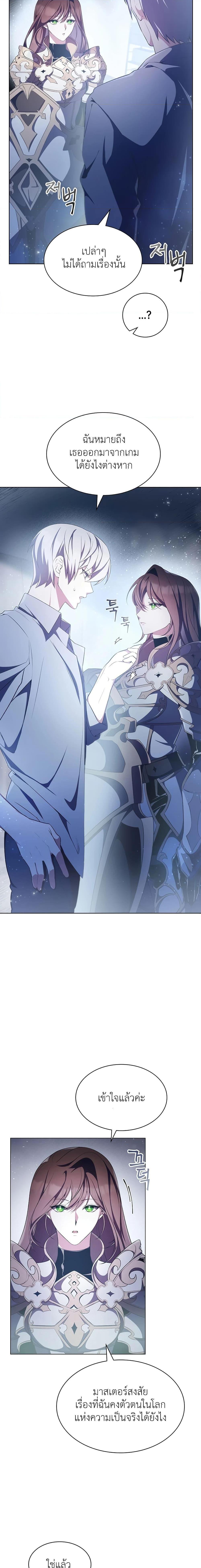 Manga-lc-com อ่านมังงะ อ่านการ์ตูน ออนไลน์ ฟรี My Lucky Encounter From The Game Turned Into Reality ตอนที่ 1 2 3 4 5 6 7 8 9 10 11 12 13 14 ฟรี ไม่มีโฆษณา Manga-lc - อ่าน มังงะ อ่าน การ์ตูน ออนไลน์ อ่านมังงะ ฟรี