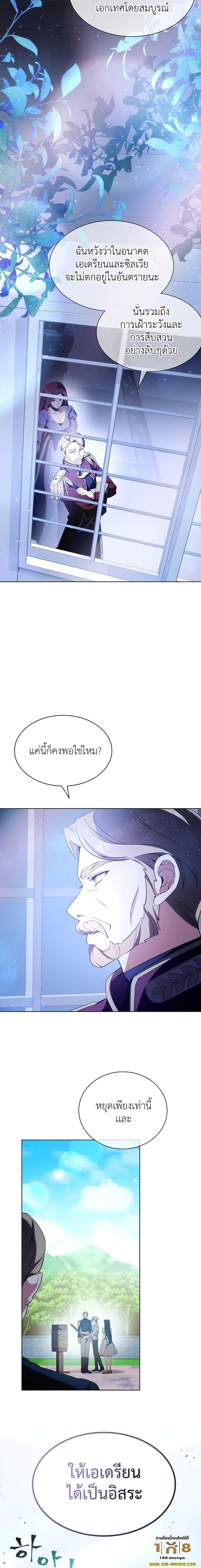 Manga-lc-com อ่านมังงะ อ่านการ์ตูน ออนไลน์ ฟรี My Lucky Encounter From The Game Turned Into Reality ตอนที่ 1 2 3 4 5 6 7 8 9 10 11 12 13 14 ฟรี ไม่มีโฆษณา Manga-lc - อ่าน มังงะ อ่าน การ์ตูน ออนไลน์ อ่านมังงะ ฟรี