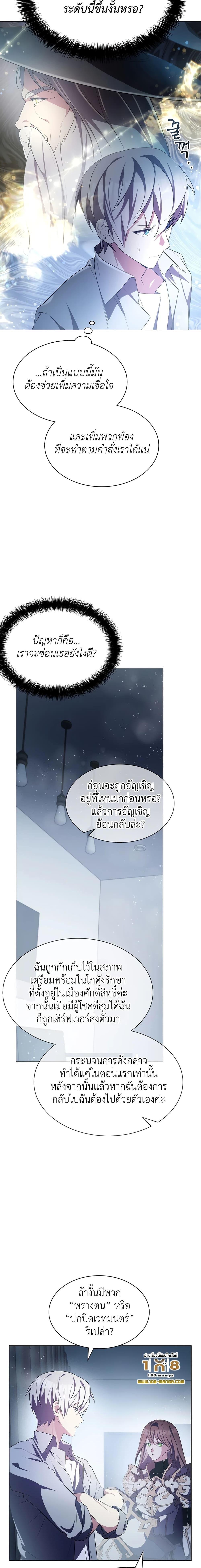 Manga-lc-com อ่านมังงะ อ่านการ์ตูน ออนไลน์ ฟรี My Lucky Encounter From The Game Turned Into Reality ตอนที่ 1 2 3 4 5 6 7 8 9 10 11 12 13 14 ฟรี ไม่มีโฆษณา Manga-lc - อ่าน มังงะ อ่าน การ์ตูน ออนไลน์ อ่านมังงะ ฟรี