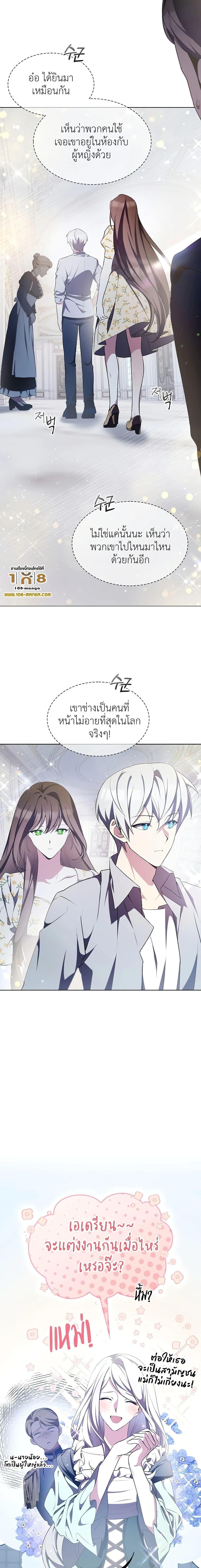Manga-lc-com อ่านมังงะ อ่านการ์ตูน ออนไลน์ ฟรี My Lucky Encounter From The Game Turned Into Reality ตอนที่ 1 2 3 4 5 6 7 8 9 10 11 12 13 14 ฟรี ไม่มีโฆษณา Manga-lc - อ่าน มังงะ อ่าน การ์ตูน ออนไลน์ อ่านมังงะ ฟรี