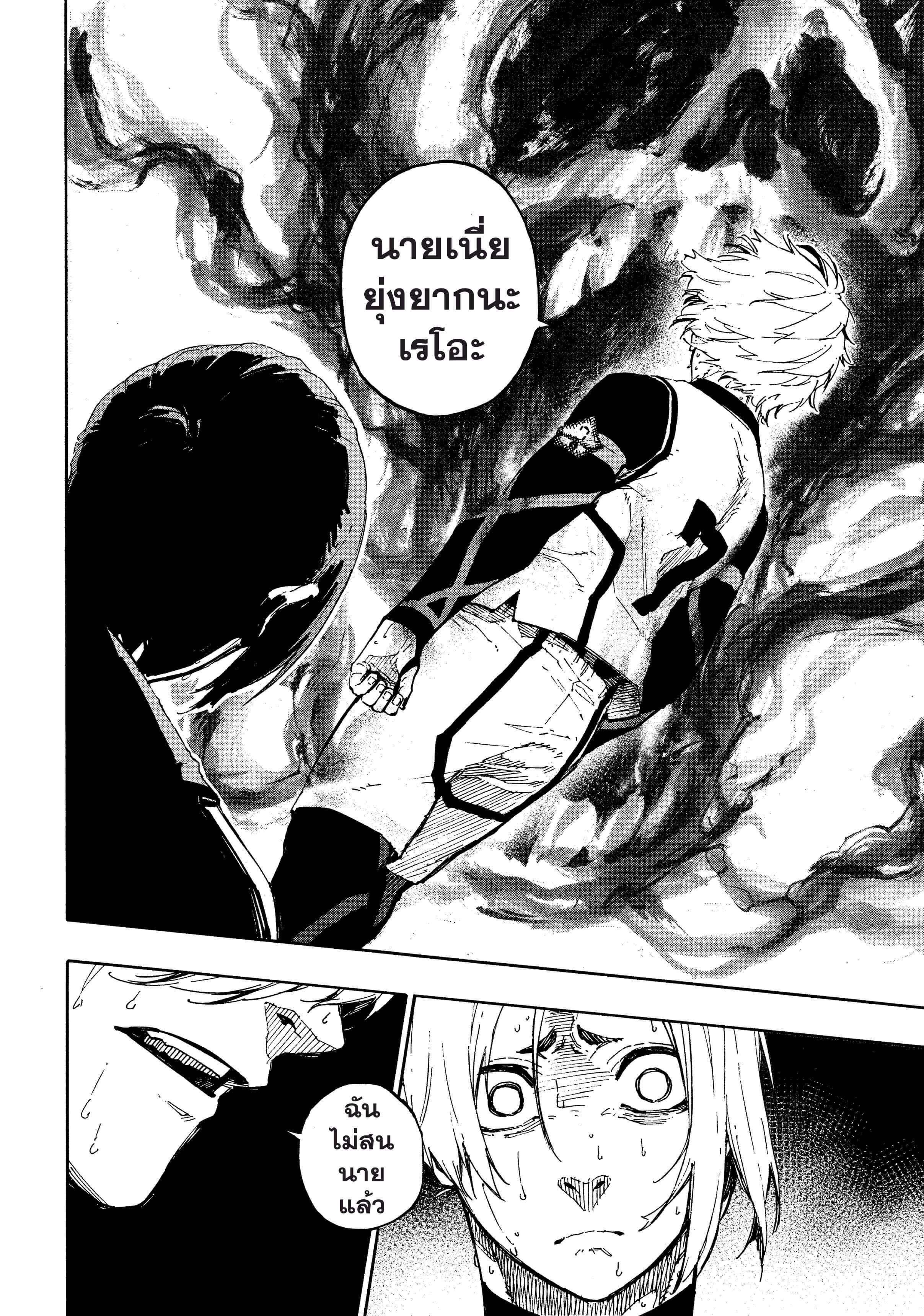 Manga-lc-com อ่านมังงะ อ่านการ์ตูน ออนไลน์ ฟรี Blue Lock ตอนที่ 1 2 3 4 5 6 7 8 9 10 11 12 13 14 ฟรี ไม่มีโฆษณา Manga-lc - อ่าน มังงะ อ่าน การ์ตูน ออนไลน์ อ่านมังงะ ฟรี