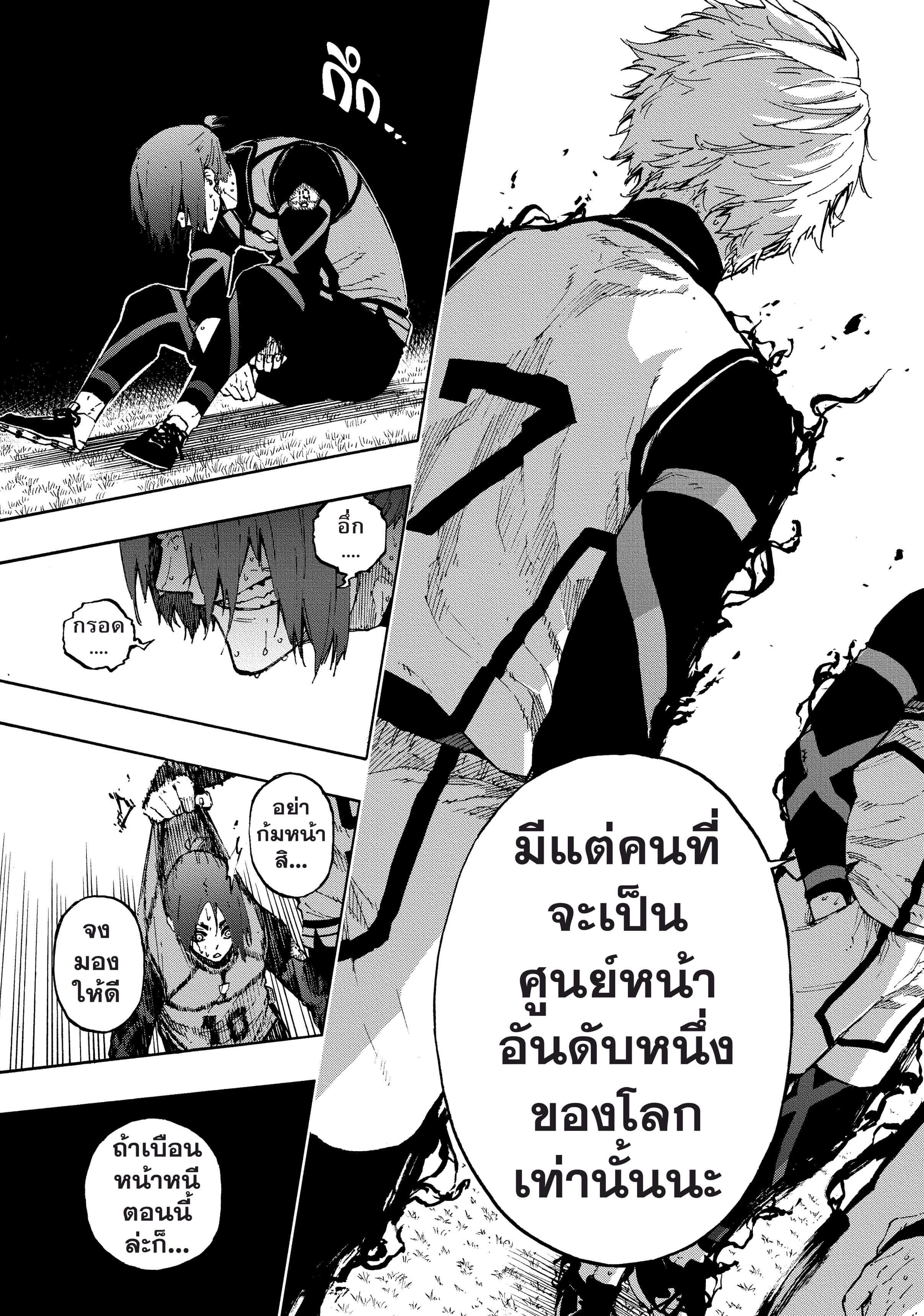 Manga-lc-com อ่านมังงะ อ่านการ์ตูน ออนไลน์ ฟรี Blue Lock ตอนที่ 1 2 3 4 5 6 7 8 9 10 11 12 13 14 ฟรี ไม่มีโฆษณา Manga-lc - อ่าน มังงะ อ่าน การ์ตูน ออนไลน์ อ่านมังงะ ฟรี