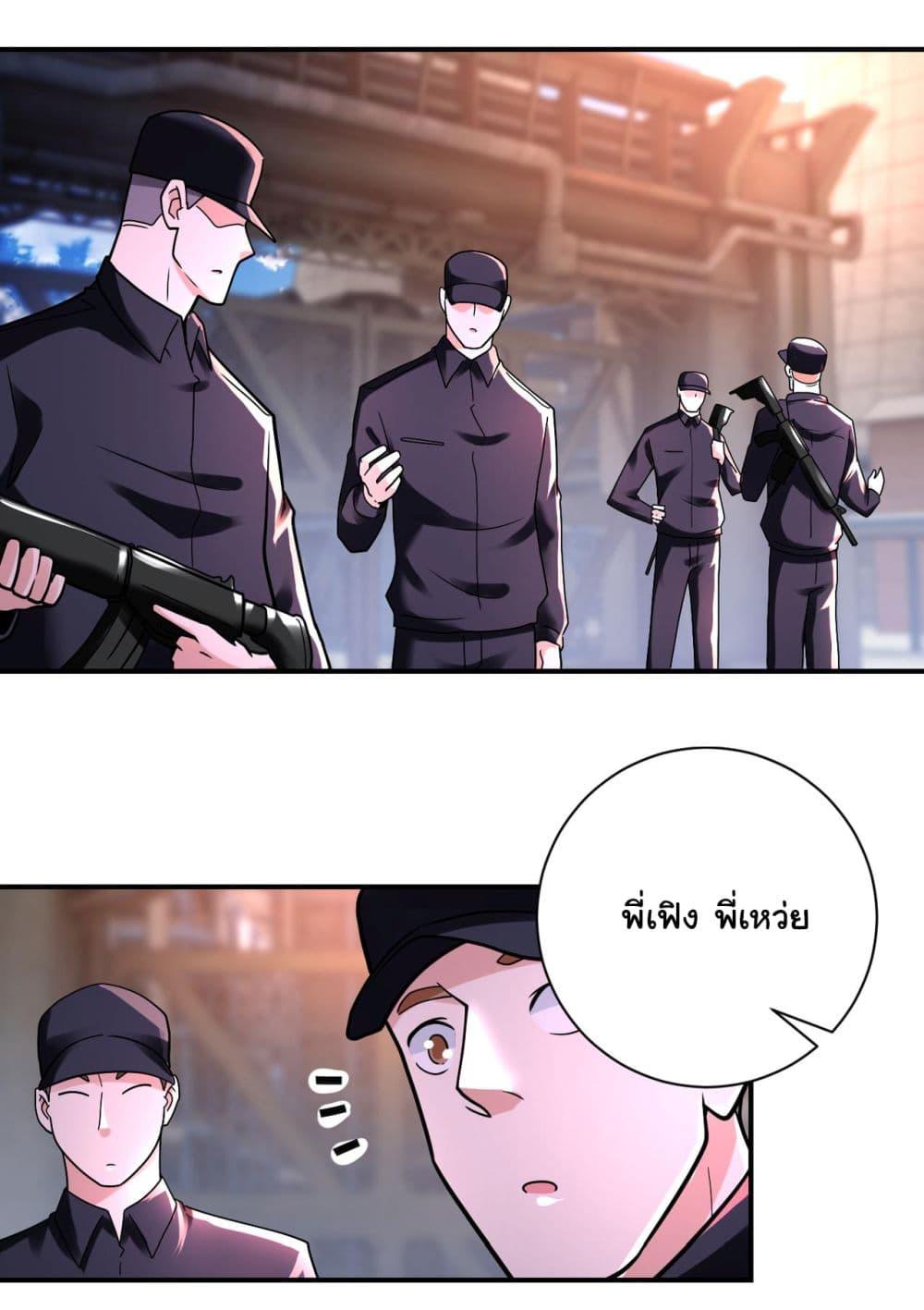 Manga-lc-com อ่านมังงะ อ่านการ์ตูน ออนไลน์ ฟรี Apocalyptic Super System ตอนที่ 1 2 3 4 5 6 7 8 9 10 11 12 13 14 ฟรี ไม่มีโฆษณา Manga-lc - อ่าน มังงะ อ่าน การ์ตูน ออนไลน์ อ่านมังงะ ฟรี