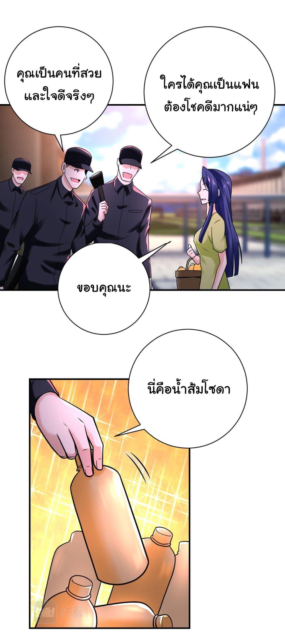 Manga-lc-com อ่านมังงะ อ่านการ์ตูน ออนไลน์ ฟรี Apocalyptic Super System ตอนที่ 1 2 3 4 5 6 7 8 9 10 11 12 13 14 ฟรี ไม่มีโฆษณา Manga-lc - อ่าน มังงะ อ่าน การ์ตูน ออนไลน์ อ่านมังงะ ฟรี