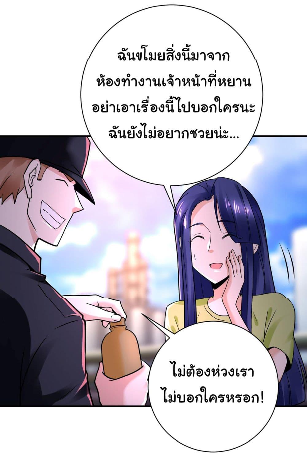 Manga-lc-com อ่านมังงะ อ่านการ์ตูน ออนไลน์ ฟรี Apocalyptic Super System ตอนที่ 1 2 3 4 5 6 7 8 9 10 11 12 13 14 ฟรี ไม่มีโฆษณา Manga-lc - อ่าน มังงะ อ่าน การ์ตูน ออนไลน์ อ่านมังงะ ฟรี