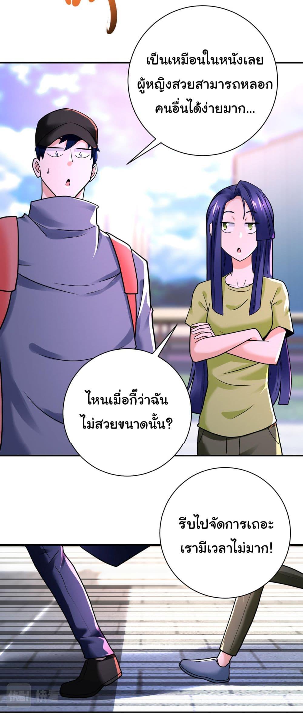 Manga-lc-com อ่านมังงะ อ่านการ์ตูน ออนไลน์ ฟรี Apocalyptic Super System ตอนที่ 1 2 3 4 5 6 7 8 9 10 11 12 13 14 ฟรี ไม่มีโฆษณา Manga-lc - อ่าน มังงะ อ่าน การ์ตูน ออนไลน์ อ่านมังงะ ฟรี