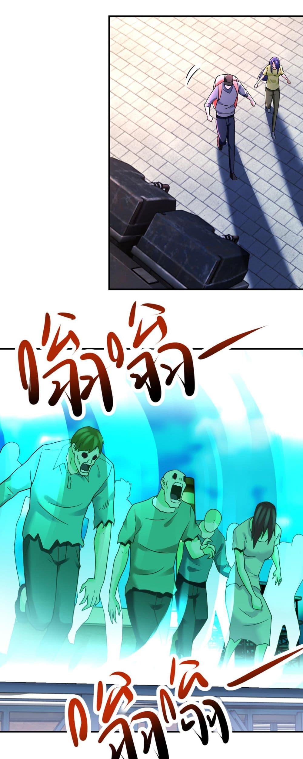 Manga-lc-com อ่านมังงะ อ่านการ์ตูน ออนไลน์ ฟรี Apocalyptic Super System ตอนที่ 1 2 3 4 5 6 7 8 9 10 11 12 13 14 ฟรี ไม่มีโฆษณา Manga-lc - อ่าน มังงะ อ่าน การ์ตูน ออนไลน์ อ่านมังงะ ฟรี