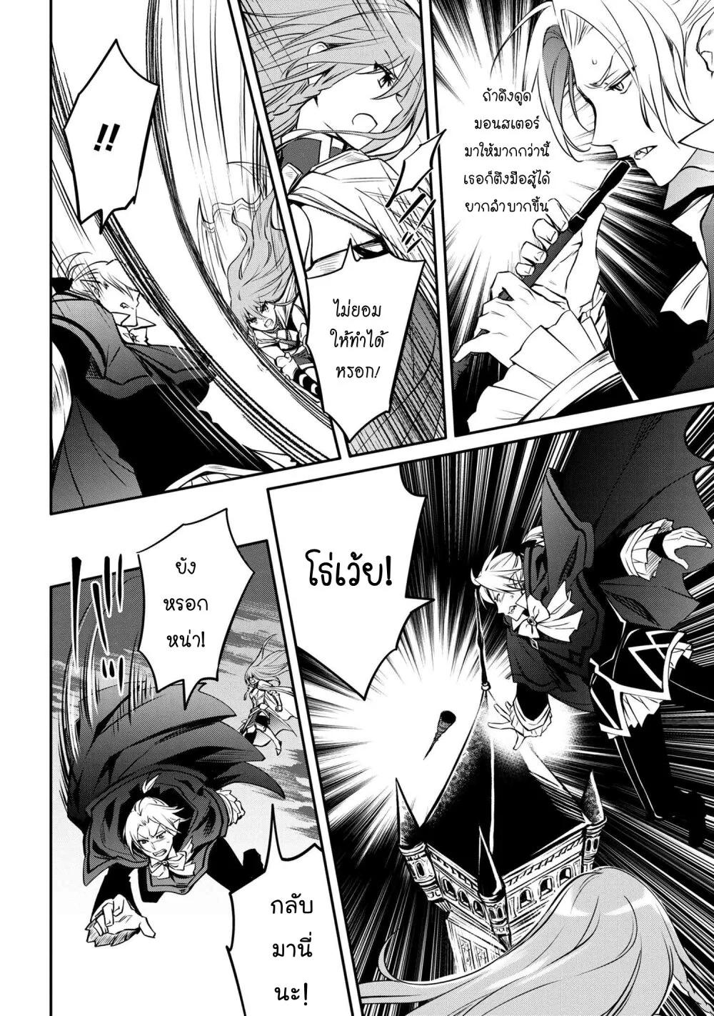 Manga-lc-com อ่านมังงะ อ่านการ์ตูน ออนไลน์ ฟรี The Strongest Dull Prince s Secret Battle for the Throne ตอนที่ 1 2 3 4 5 6 7 8 9 10 11 12 13 14 ฟรี ไม่มีโฆษณา Manga-lc - อ่าน มังงะ อ่าน การ์ตูน ออนไลน์ อ่านมังงะ ฟรี