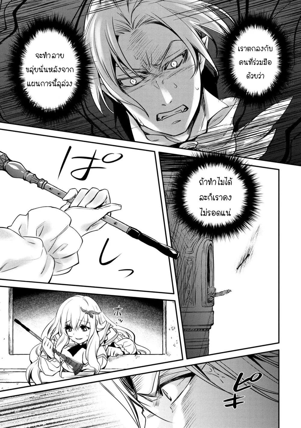 Manga-lc-com อ่านมังงะ อ่านการ์ตูน ออนไลน์ ฟรี The Strongest Dull Prince s Secret Battle for the Throne ตอนที่ 1 2 3 4 5 6 7 8 9 10 11 12 13 14 ฟรี ไม่มีโฆษณา Manga-lc - อ่าน มังงะ อ่าน การ์ตูน ออนไลน์ อ่านมังงะ ฟรี