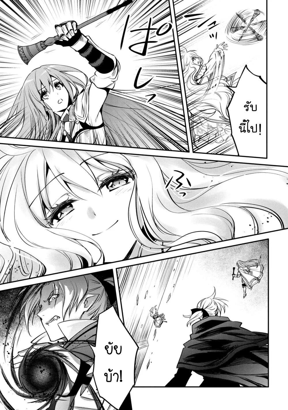 Manga-lc-com อ่านมังงะ อ่านการ์ตูน ออนไลน์ ฟรี The Strongest Dull Prince s Secret Battle for the Throne ตอนที่ 1 2 3 4 5 6 7 8 9 10 11 12 13 14 ฟรี ไม่มีโฆษณา Manga-lc - อ่าน มังงะ อ่าน การ์ตูน ออนไลน์ อ่านมังงะ ฟรี