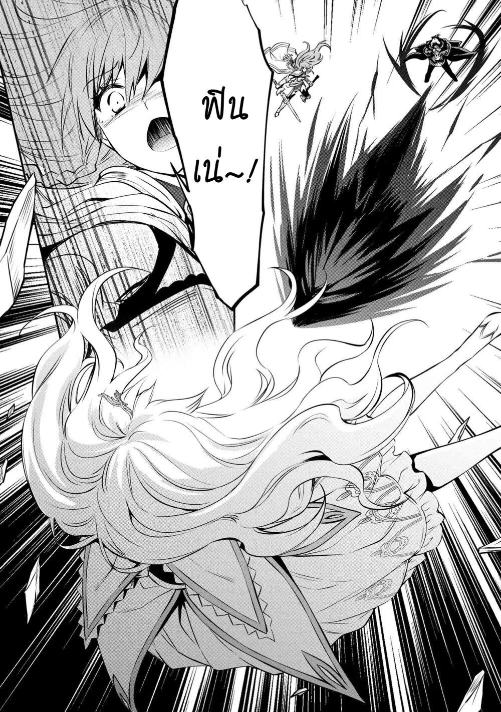 Manga-lc-com อ่านมังงะ อ่านการ์ตูน ออนไลน์ ฟรี The Strongest Dull Prince s Secret Battle for the Throne ตอนที่ 1 2 3 4 5 6 7 8 9 10 11 12 13 14 ฟรี ไม่มีโฆษณา Manga-lc - อ่าน มังงะ อ่าน การ์ตูน ออนไลน์ อ่านมังงะ ฟรี