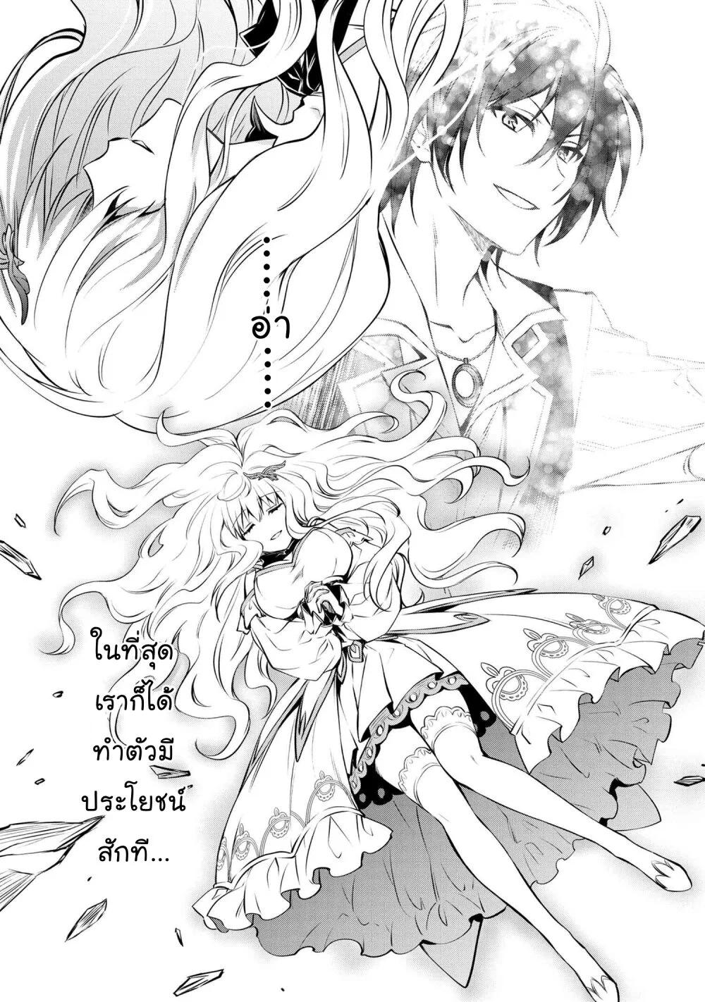 Manga-lc-com อ่านมังงะ อ่านการ์ตูน ออนไลน์ ฟรี The Strongest Dull Prince s Secret Battle for the Throne ตอนที่ 1 2 3 4 5 6 7 8 9 10 11 12 13 14 ฟรี ไม่มีโฆษณา Manga-lc - อ่าน มังงะ อ่าน การ์ตูน ออนไลน์ อ่านมังงะ ฟรี