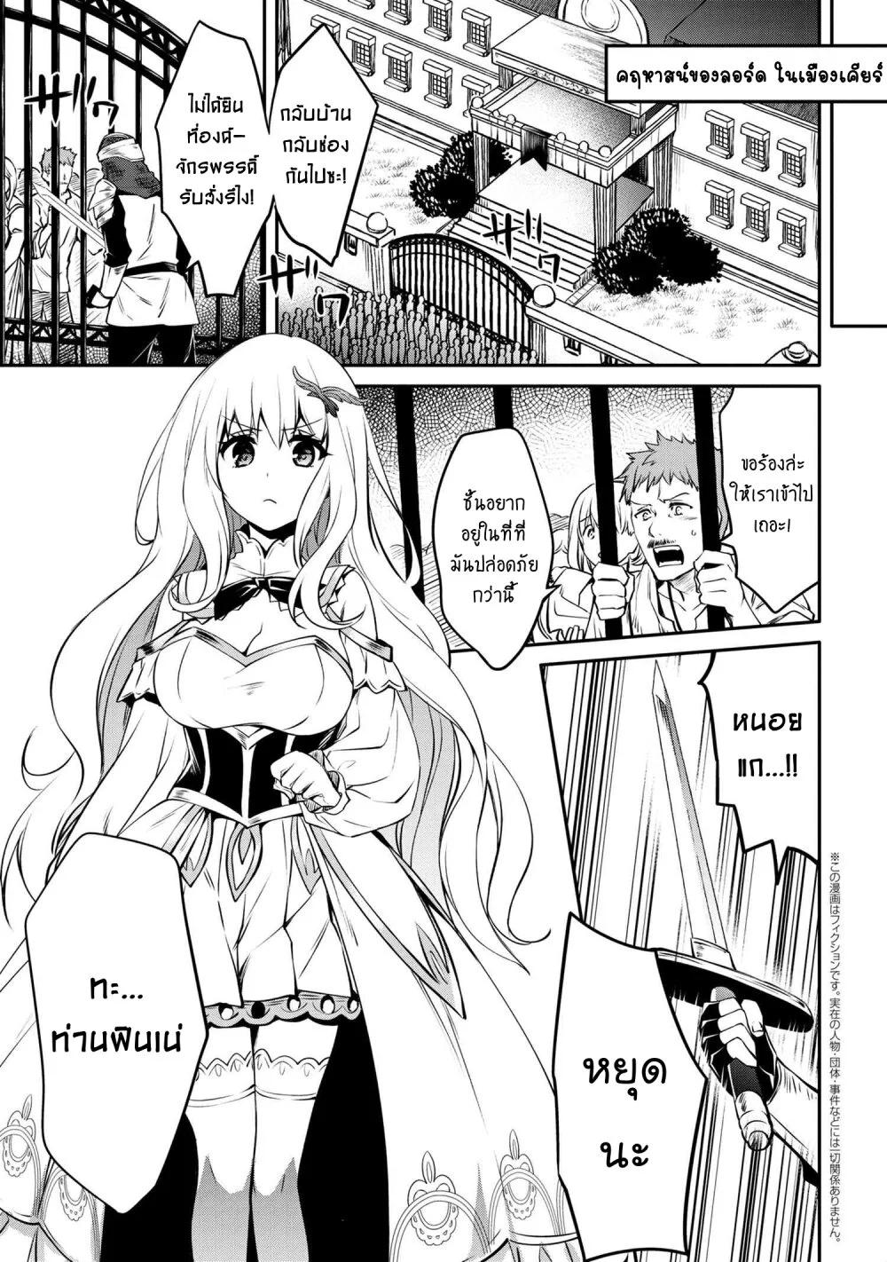 Manga-lc-com อ่านมังงะ อ่านการ์ตูน ออนไลน์ ฟรี The Strongest Dull Prince s Secret Battle for the Throne ตอนที่ 1 2 3 4 5 6 7 8 9 10 11 12 13 14 ฟรี ไม่มีโฆษณา Manga-lc - อ่าน มังงะ อ่าน การ์ตูน ออนไลน์ อ่านมังงะ ฟรี