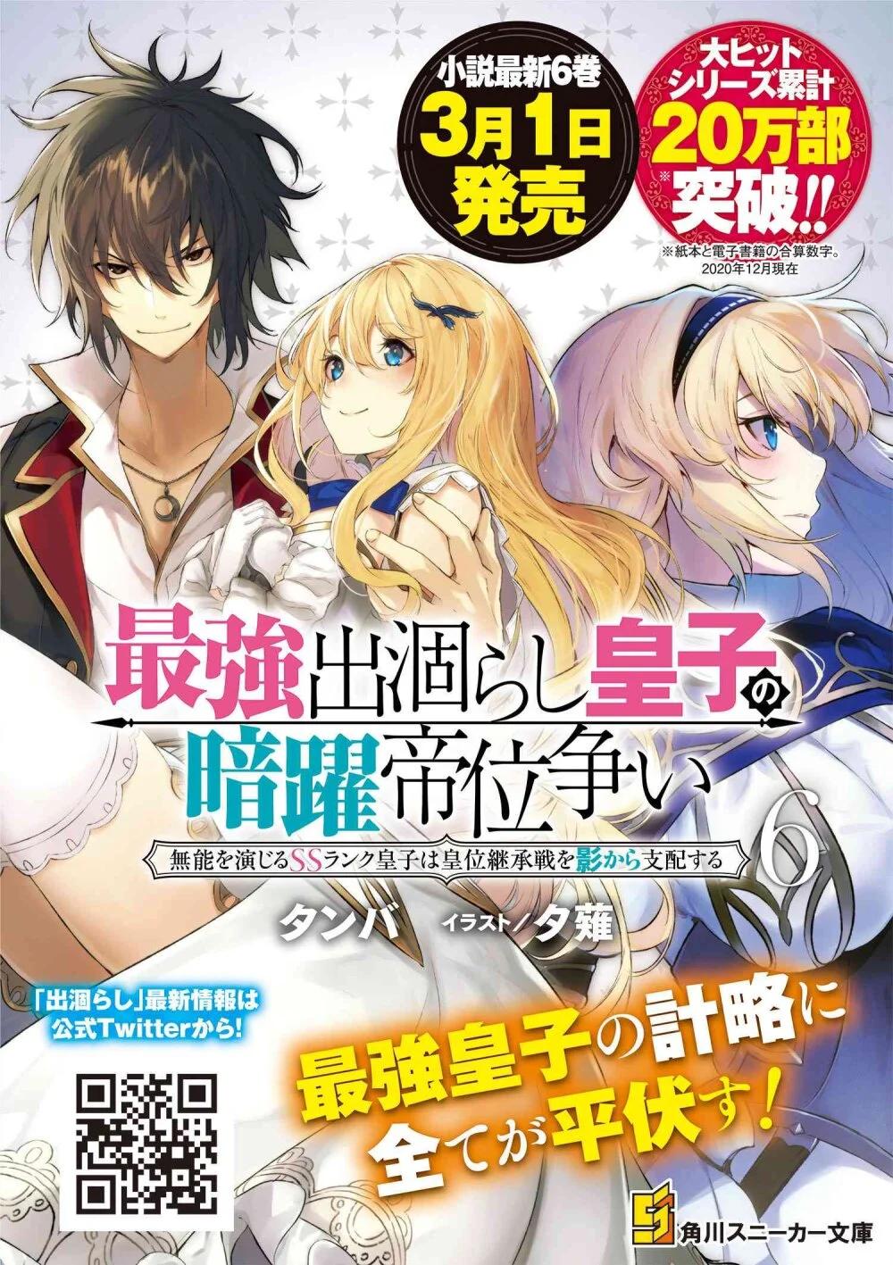 Manga-lc-com อ่านมังงะ อ่านการ์ตูน ออนไลน์ ฟรี The Strongest Dull Prince s Secret Battle for the Throne ตอนที่ 1 2 3 4 5 6 7 8 9 10 11 12 13 14 ฟรี ไม่มีโฆษณา Manga-lc - อ่าน มังงะ อ่าน การ์ตูน ออนไลน์ อ่านมังงะ ฟรี