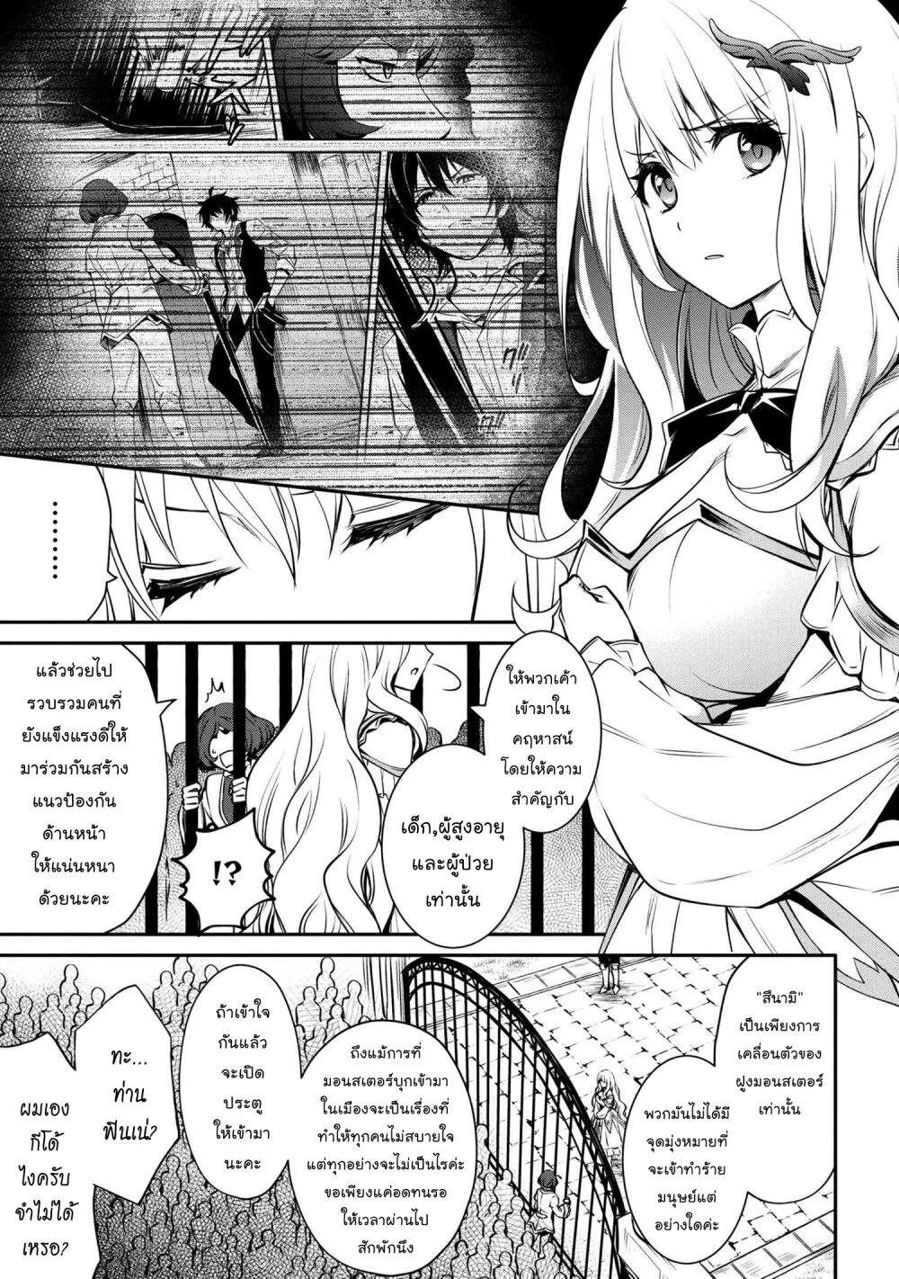 Manga-lc-com อ่านมังงะ อ่านการ์ตูน ออนไลน์ ฟรี The Strongest Dull Prince s Secret Battle for the Throne ตอนที่ 1 2 3 4 5 6 7 8 9 10 11 12 13 14 ฟรี ไม่มีโฆษณา Manga-lc - อ่าน มังงะ อ่าน การ์ตูน ออนไลน์ อ่านมังงะ ฟรี