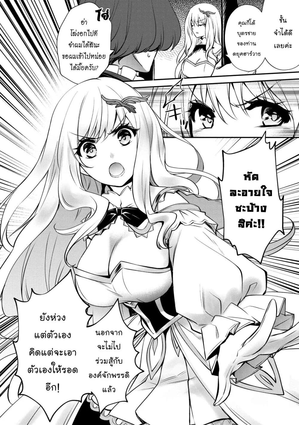 Manga-lc-com อ่านมังงะ อ่านการ์ตูน ออนไลน์ ฟรี The Strongest Dull Prince s Secret Battle for the Throne ตอนที่ 1 2 3 4 5 6 7 8 9 10 11 12 13 14 ฟรี ไม่มีโฆษณา Manga-lc - อ่าน มังงะ อ่าน การ์ตูน ออนไลน์ อ่านมังงะ ฟรี