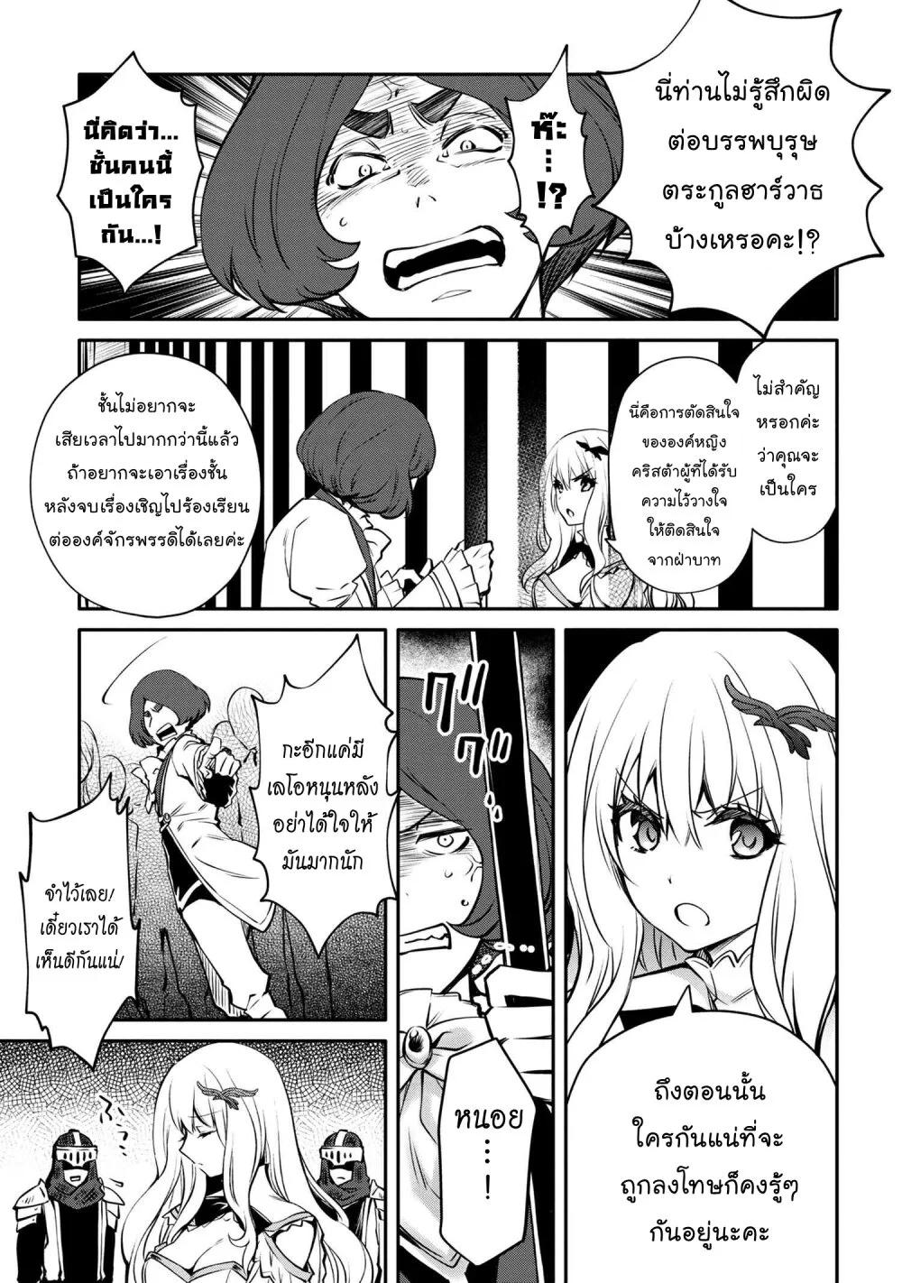 Manga-lc-com อ่านมังงะ อ่านการ์ตูน ออนไลน์ ฟรี The Strongest Dull Prince s Secret Battle for the Throne ตอนที่ 1 2 3 4 5 6 7 8 9 10 11 12 13 14 ฟรี ไม่มีโฆษณา Manga-lc - อ่าน มังงะ อ่าน การ์ตูน ออนไลน์ อ่านมังงะ ฟรี