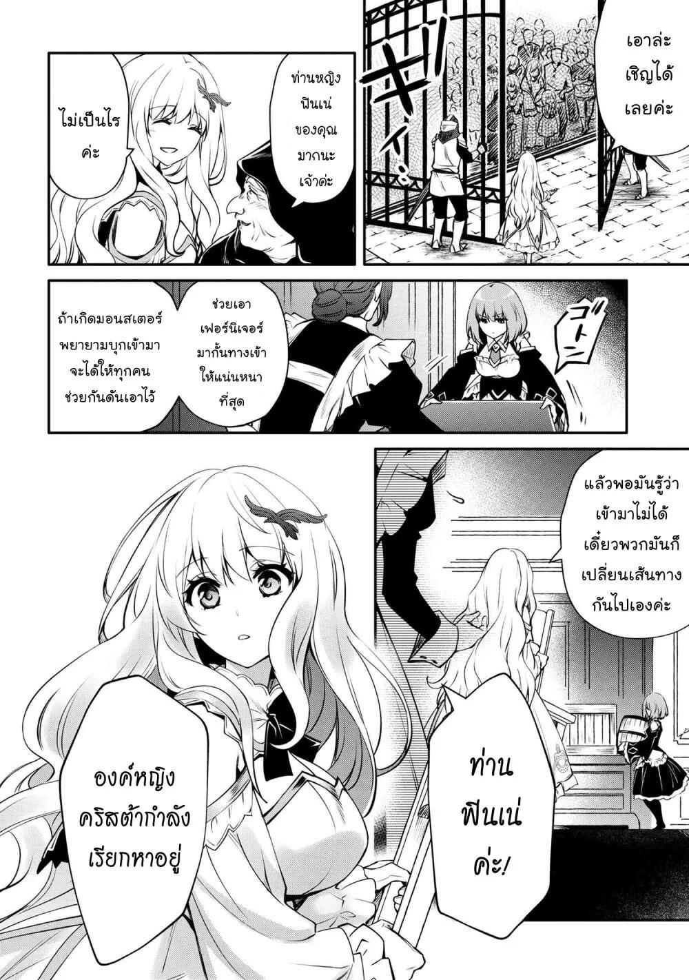 Manga-lc-com อ่านมังงะ อ่านการ์ตูน ออนไลน์ ฟรี The Strongest Dull Prince s Secret Battle for the Throne ตอนที่ 1 2 3 4 5 6 7 8 9 10 11 12 13 14 ฟรี ไม่มีโฆษณา Manga-lc - อ่าน มังงะ อ่าน การ์ตูน ออนไลน์ อ่านมังงะ ฟรี