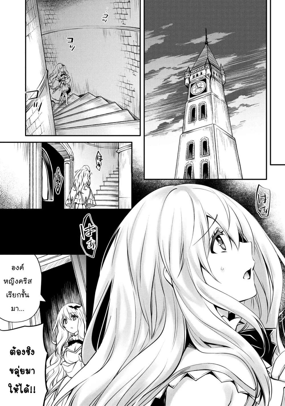 Manga-lc-com อ่านมังงะ อ่านการ์ตูน ออนไลน์ ฟรี The Strongest Dull Prince s Secret Battle for the Throne ตอนที่ 1 2 3 4 5 6 7 8 9 10 11 12 13 14 ฟรี ไม่มีโฆษณา Manga-lc - อ่าน มังงะ อ่าน การ์ตูน ออนไลน์ อ่านมังงะ ฟรี