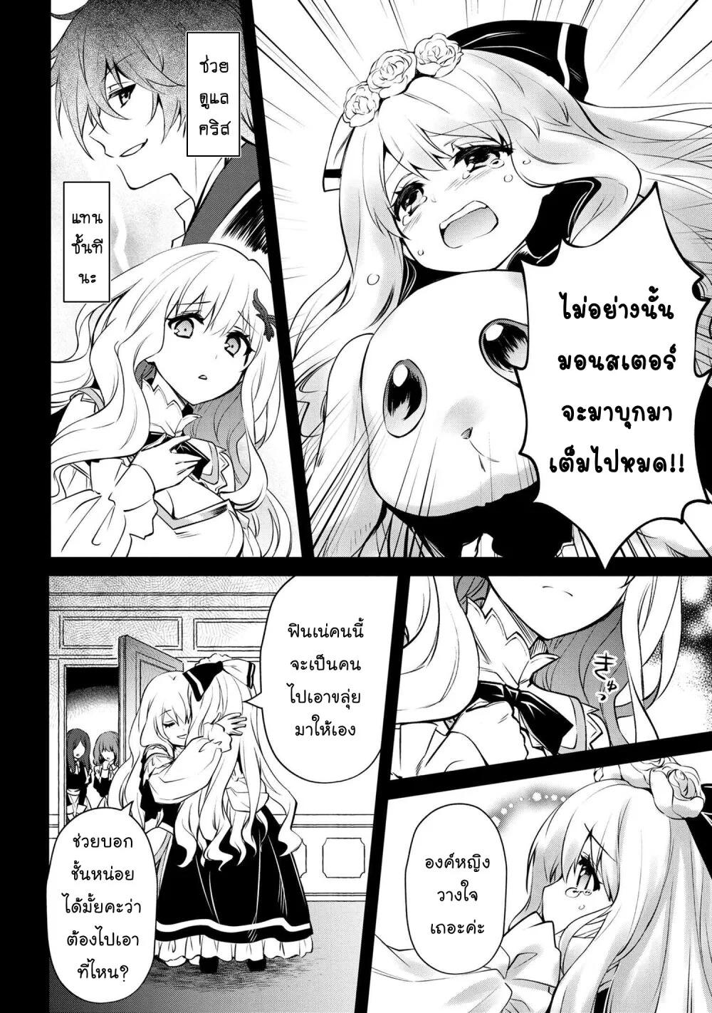 Manga-lc-com อ่านมังงะ อ่านการ์ตูน ออนไลน์ ฟรี The Strongest Dull Prince s Secret Battle for the Throne ตอนที่ 1 2 3 4 5 6 7 8 9 10 11 12 13 14 ฟรี ไม่มีโฆษณา Manga-lc - อ่าน มังงะ อ่าน การ์ตูน ออนไลน์ อ่านมังงะ ฟรี