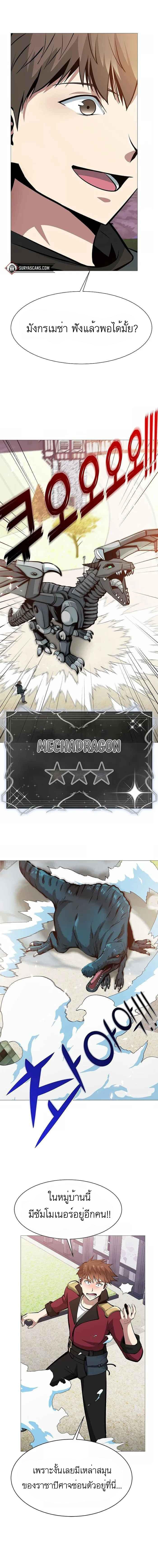 Manga-lc-com อ่านมังงะ อ่านการ์ตูน ออนไลน์ ฟรี SSS-Class Painter Summoner ตอนที่ 1 2 3 4 5 6 7 8 9 10 11 12 13 14 ฟรี ไม่มีโฆษณา Manga-lc - อ่าน มังงะ อ่าน การ์ตูน ออนไลน์ อ่านมังงะ ฟรี