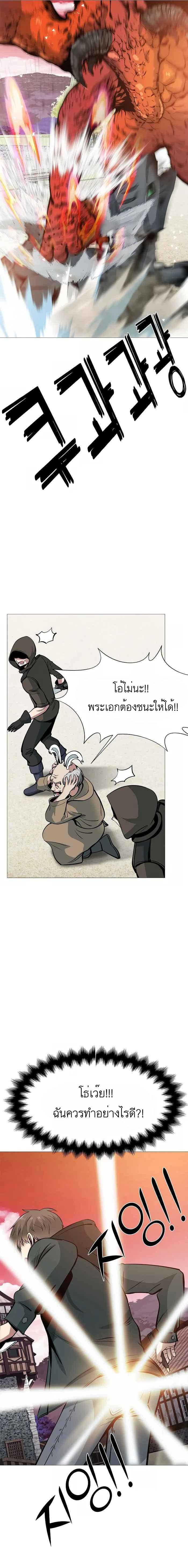 Manga-lc-com อ่านมังงะ อ่านการ์ตูน ออนไลน์ ฟรี SSS-Class Painter Summoner ตอนที่ 1 2 3 4 5 6 7 8 9 10 11 12 13 14 ฟรี ไม่มีโฆษณา Manga-lc - อ่าน มังงะ อ่าน การ์ตูน ออนไลน์ อ่านมังงะ ฟรี