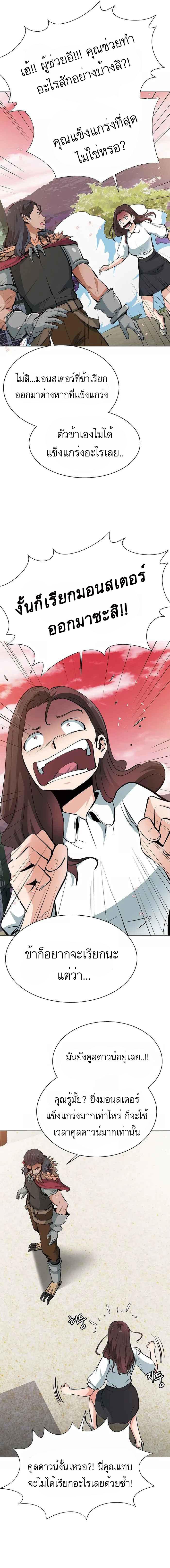 Manga-lc-com อ่านมังงะ อ่านการ์ตูน ออนไลน์ ฟรี SSS-Class Painter Summoner ตอนที่ 1 2 3 4 5 6 7 8 9 10 11 12 13 14 ฟรี ไม่มีโฆษณา Manga-lc - อ่าน มังงะ อ่าน การ์ตูน ออนไลน์ อ่านมังงะ ฟรี