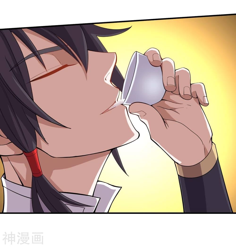 Manga-lc-com อ่านมังงะ อ่านการ์ตูน ออนไลน์ ฟรี Return of Divine Emperor ตอนที่ 1 2 3 4 5 6 7 8 9 10 11 12 13 14 ฟรี ไม่มีโฆษณา Manga-lc - อ่าน มังงะ อ่าน การ์ตูน ออนไลน์ อ่านมังงะ ฟรี