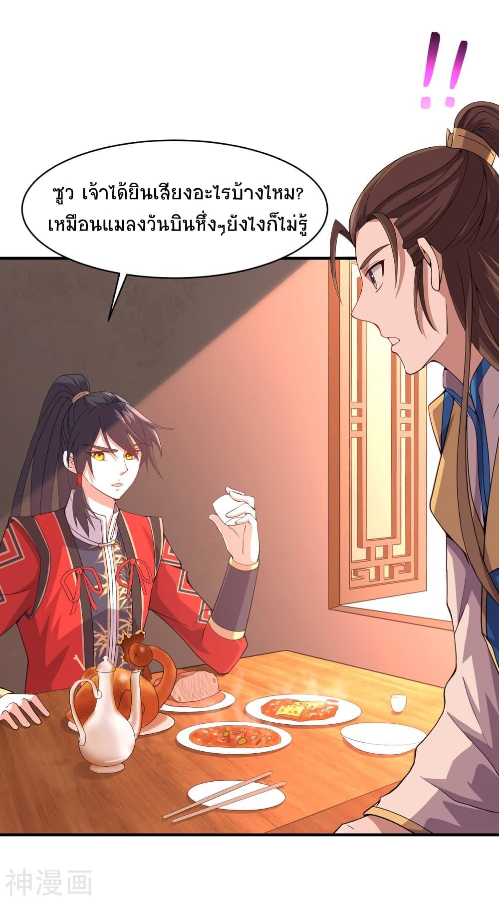 Manga-lc-com อ่านมังงะ อ่านการ์ตูน ออนไลน์ ฟรี Return of Divine Emperor ตอนที่ 1 2 3 4 5 6 7 8 9 10 11 12 13 14 ฟรี ไม่มีโฆษณา Manga-lc - อ่าน มังงะ อ่าน การ์ตูน ออนไลน์ อ่านมังงะ ฟรี
