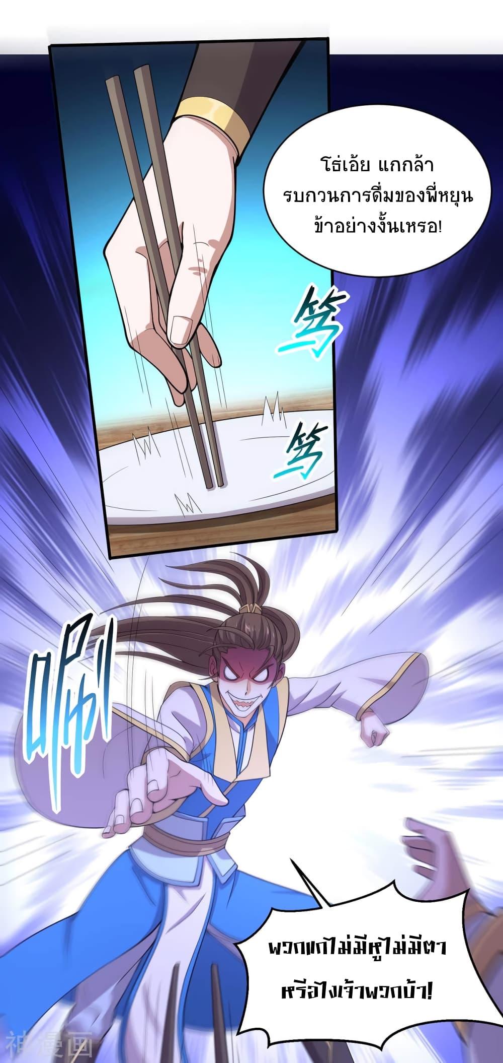 Manga-lc-com อ่านมังงะ อ่านการ์ตูน ออนไลน์ ฟรี Return of Divine Emperor ตอนที่ 1 2 3 4 5 6 7 8 9 10 11 12 13 14 ฟรี ไม่มีโฆษณา Manga-lc - อ่าน มังงะ อ่าน การ์ตูน ออนไลน์ อ่านมังงะ ฟรี