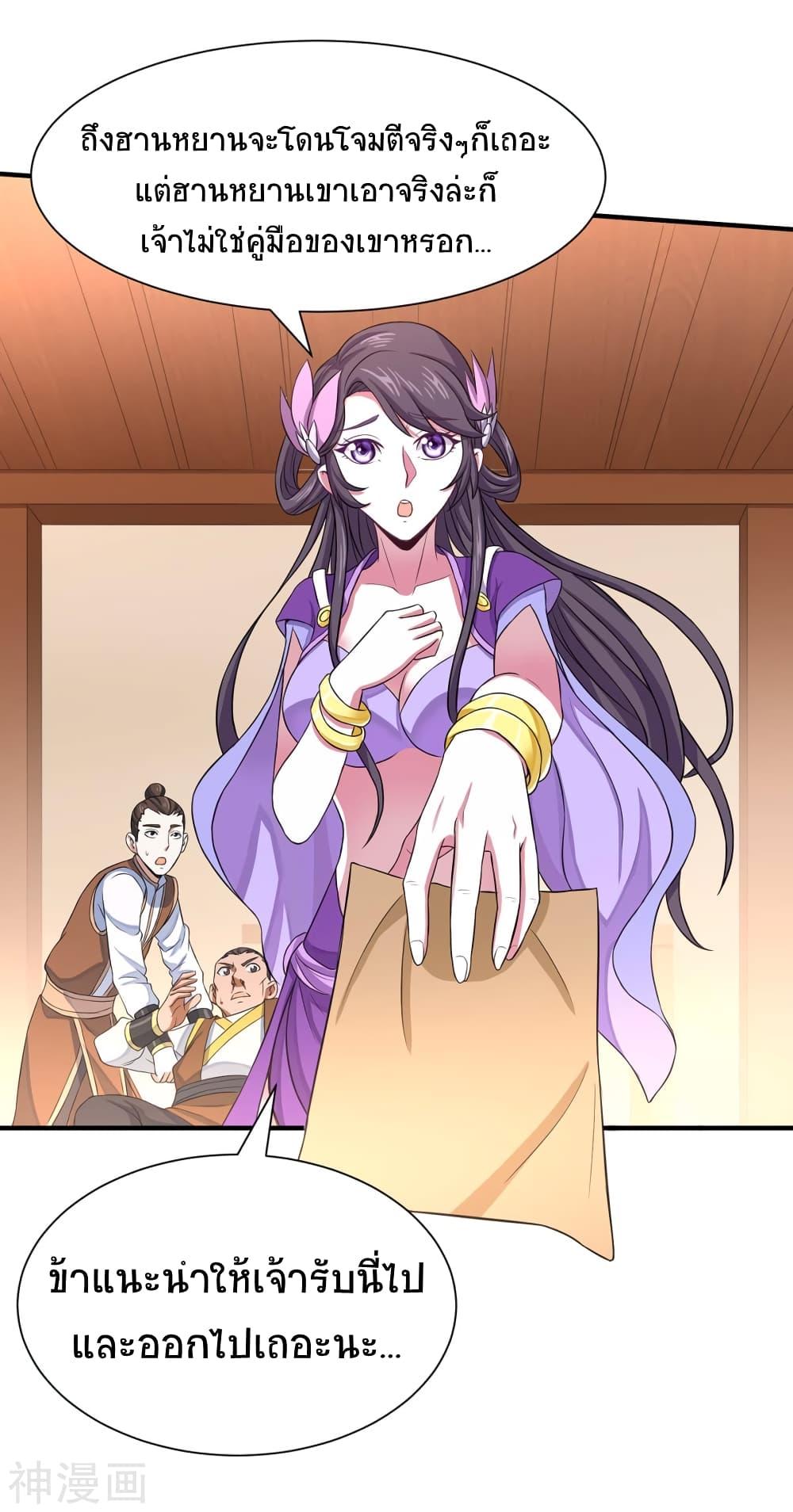 Manga-lc-com อ่านมังงะ อ่านการ์ตูน ออนไลน์ ฟรี Return of Divine Emperor ตอนที่ 1 2 3 4 5 6 7 8 9 10 11 12 13 14 ฟรี ไม่มีโฆษณา Manga-lc - อ่าน มังงะ อ่าน การ์ตูน ออนไลน์ อ่านมังงะ ฟรี