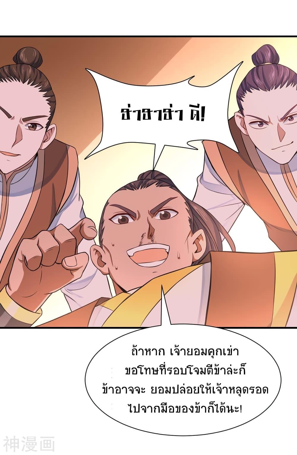 Manga-lc-com อ่านมังงะ อ่านการ์ตูน ออนไลน์ ฟรี Return of Divine Emperor ตอนที่ 1 2 3 4 5 6 7 8 9 10 11 12 13 14 ฟรี ไม่มีโฆษณา Manga-lc - อ่าน มังงะ อ่าน การ์ตูน ออนไลน์ อ่านมังงะ ฟรี