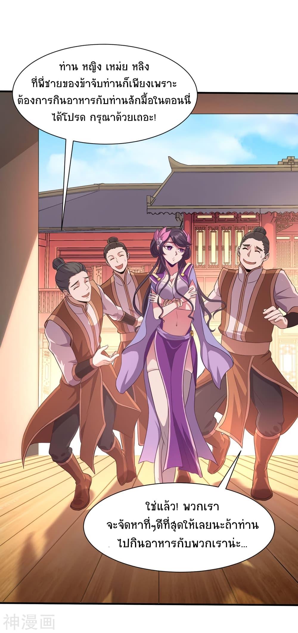 Manga-lc-com อ่านมังงะ อ่านการ์ตูน ออนไลน์ ฟรี Return of Divine Emperor ตอนที่ 1 2 3 4 5 6 7 8 9 10 11 12 13 14 ฟรี ไม่มีโฆษณา Manga-lc - อ่าน มังงะ อ่าน การ์ตูน ออนไลน์ อ่านมังงะ ฟรี