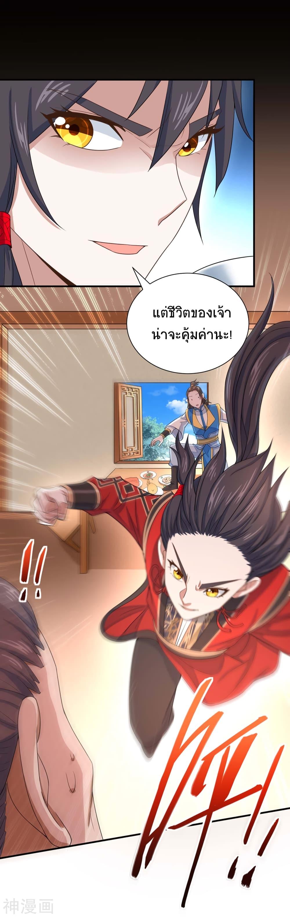 Manga-lc-com อ่านมังงะ อ่านการ์ตูน ออนไลน์ ฟรี Return of Divine Emperor ตอนที่ 1 2 3 4 5 6 7 8 9 10 11 12 13 14 ฟรี ไม่มีโฆษณา Manga-lc - อ่าน มังงะ อ่าน การ์ตูน ออนไลน์ อ่านมังงะ ฟรี