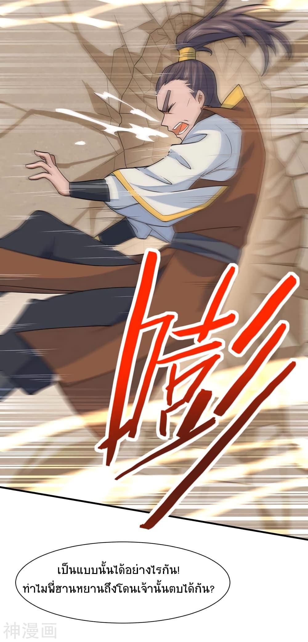 Manga-lc-com อ่านมังงะ อ่านการ์ตูน ออนไลน์ ฟรี Return of Divine Emperor ตอนที่ 1 2 3 4 5 6 7 8 9 10 11 12 13 14 ฟรี ไม่มีโฆษณา Manga-lc - อ่าน มังงะ อ่าน การ์ตูน ออนไลน์ อ่านมังงะ ฟรี