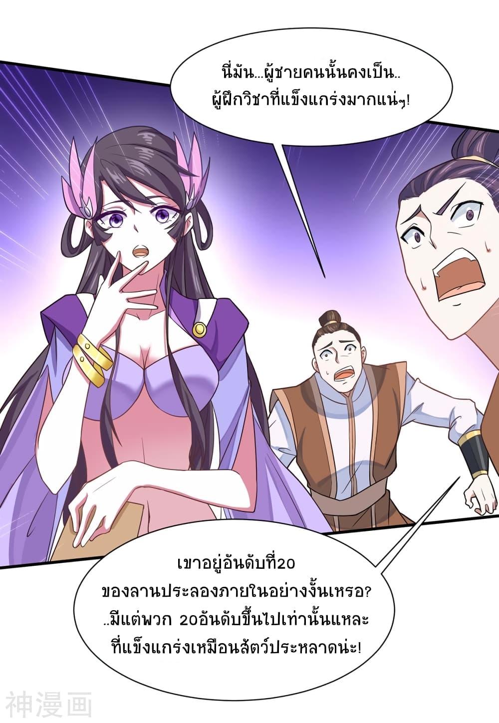 Manga-lc-com อ่านมังงะ อ่านการ์ตูน ออนไลน์ ฟรี Return of Divine Emperor ตอนที่ 1 2 3 4 5 6 7 8 9 10 11 12 13 14 ฟรี ไม่มีโฆษณา Manga-lc - อ่าน มังงะ อ่าน การ์ตูน ออนไลน์ อ่านมังงะ ฟรี