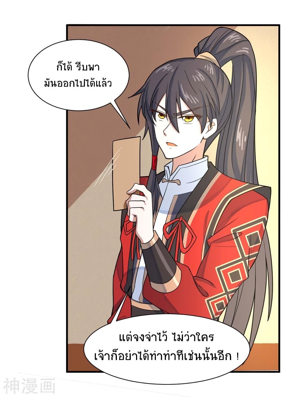 Manga-lc-com อ่านมังงะ อ่านการ์ตูน ออนไลน์ ฟรี Return of Divine Emperor ตอนที่ 1 2 3 4 5 6 7 8 9 10 11 12 13 14 ฟรี ไม่มีโฆษณา Manga-lc - อ่าน มังงะ อ่าน การ์ตูน ออนไลน์ อ่านมังงะ ฟรี