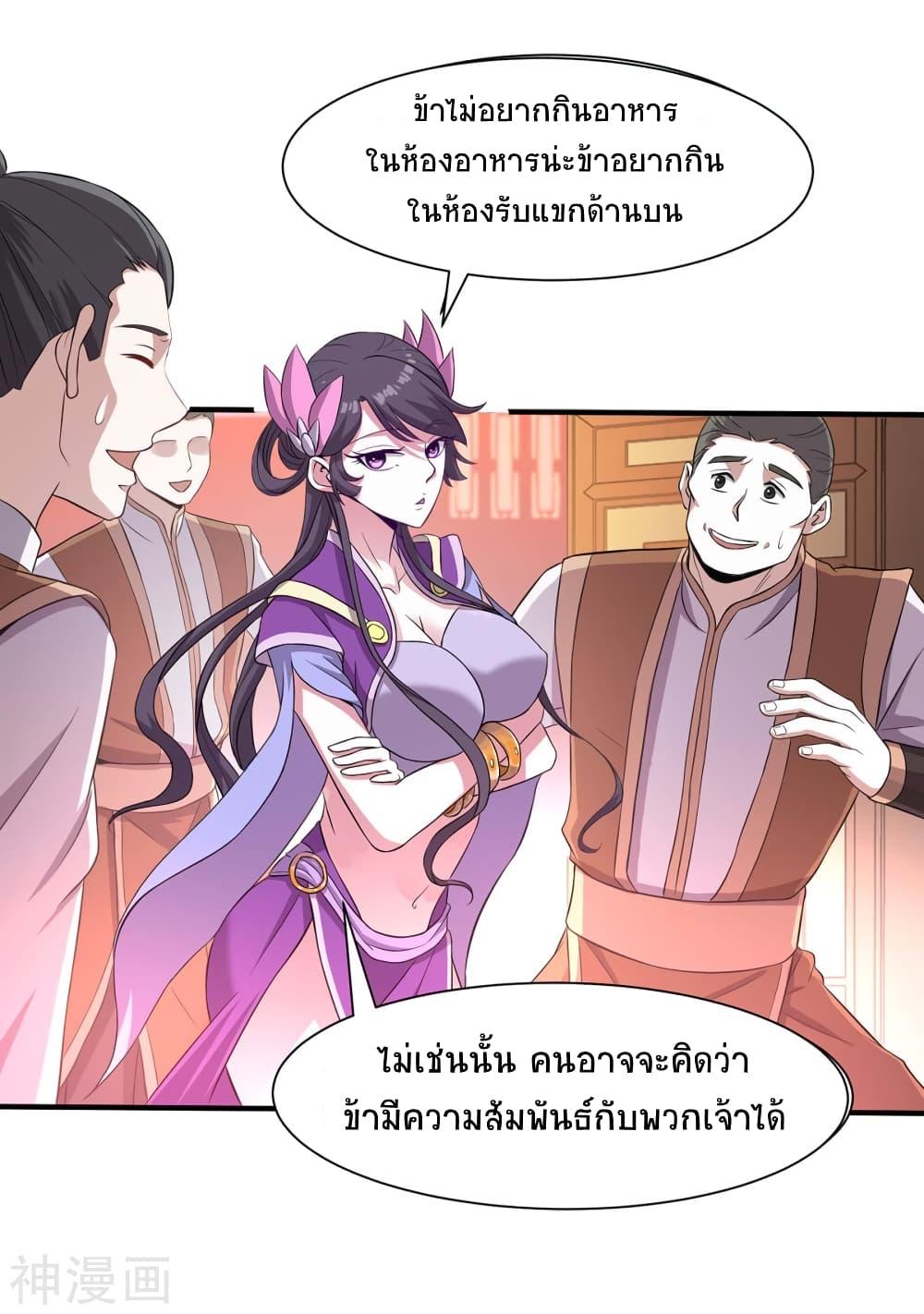 Manga-lc-com อ่านมังงะ อ่านการ์ตูน ออนไลน์ ฟรี Return of Divine Emperor ตอนที่ 1 2 3 4 5 6 7 8 9 10 11 12 13 14 ฟรี ไม่มีโฆษณา Manga-lc - อ่าน มังงะ อ่าน การ์ตูน ออนไลน์ อ่านมังงะ ฟรี