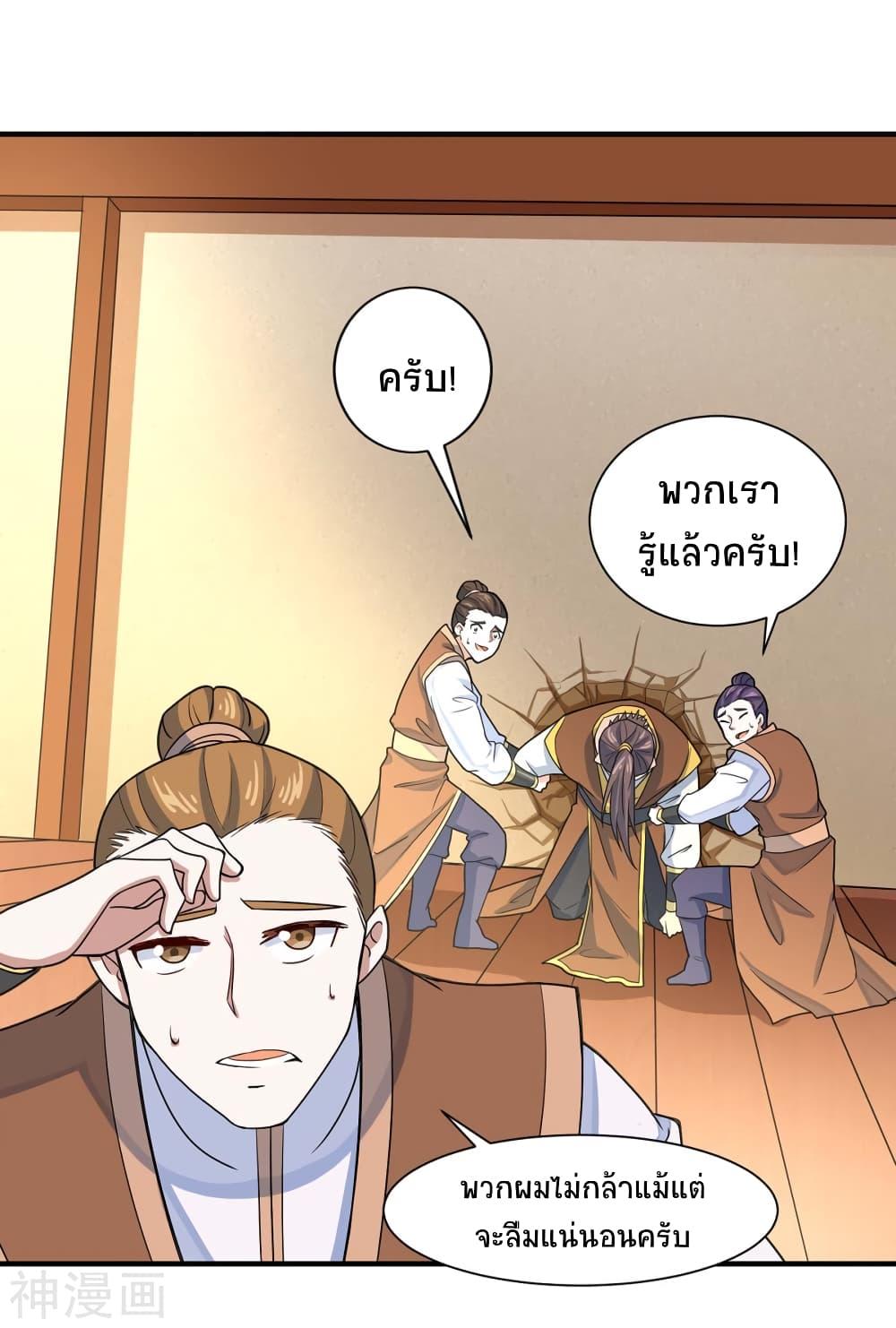 Manga-lc-com อ่านมังงะ อ่านการ์ตูน ออนไลน์ ฟรี Return of Divine Emperor ตอนที่ 1 2 3 4 5 6 7 8 9 10 11 12 13 14 ฟรี ไม่มีโฆษณา Manga-lc - อ่าน มังงะ อ่าน การ์ตูน ออนไลน์ อ่านมังงะ ฟรี