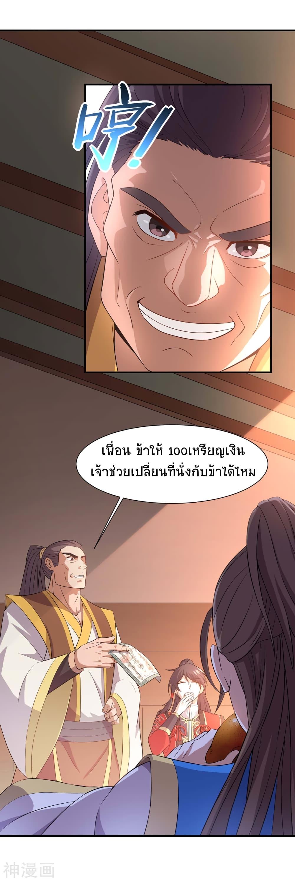 Manga-lc-com อ่านมังงะ อ่านการ์ตูน ออนไลน์ ฟรี Return of Divine Emperor ตอนที่ 1 2 3 4 5 6 7 8 9 10 11 12 13 14 ฟรี ไม่มีโฆษณา Manga-lc - อ่าน มังงะ อ่าน การ์ตูน ออนไลน์ อ่านมังงะ ฟรี