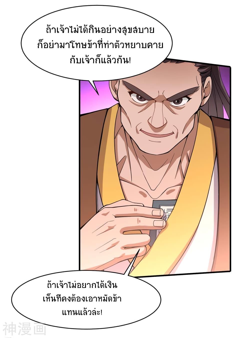 Manga-lc-com อ่านมังงะ อ่านการ์ตูน ออนไลน์ ฟรี Return of Divine Emperor ตอนที่ 1 2 3 4 5 6 7 8 9 10 11 12 13 14 ฟรี ไม่มีโฆษณา Manga-lc - อ่าน มังงะ อ่าน การ์ตูน ออนไลน์ อ่านมังงะ ฟรี