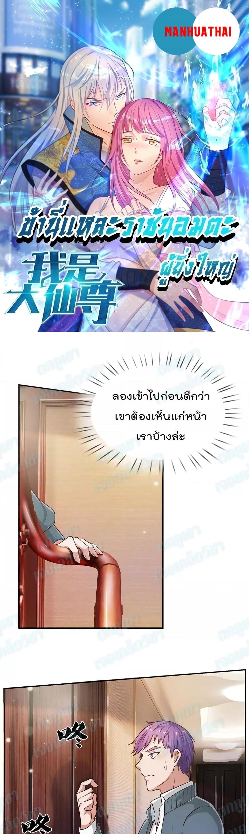 Manga-lc-com อ่านมังงะ อ่านการ์ตูน ออนไลน์ ฟรี I’mTheGreatI ตอนที่ 1 2 3 4 5 6 7 8 9 10 11 12 13 14 ฟรี ไม่มีโฆษณา Manga-lc - อ่าน มังงะ อ่าน การ์ตูน ออนไลน์ อ่านมังงะ ฟรี