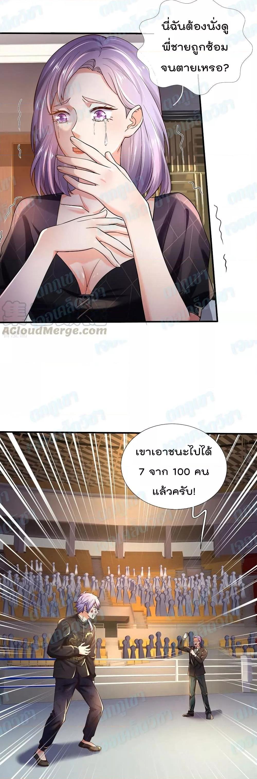 Manga-lc-com อ่านมังงะ อ่านการ์ตูน ออนไลน์ ฟรี I’mTheGreatI ตอนที่ 1 2 3 4 5 6 7 8 9 10 11 12 13 14 ฟรี ไม่มีโฆษณา Manga-lc - อ่าน มังงะ อ่าน การ์ตูน ออนไลน์ อ่านมังงะ ฟรี