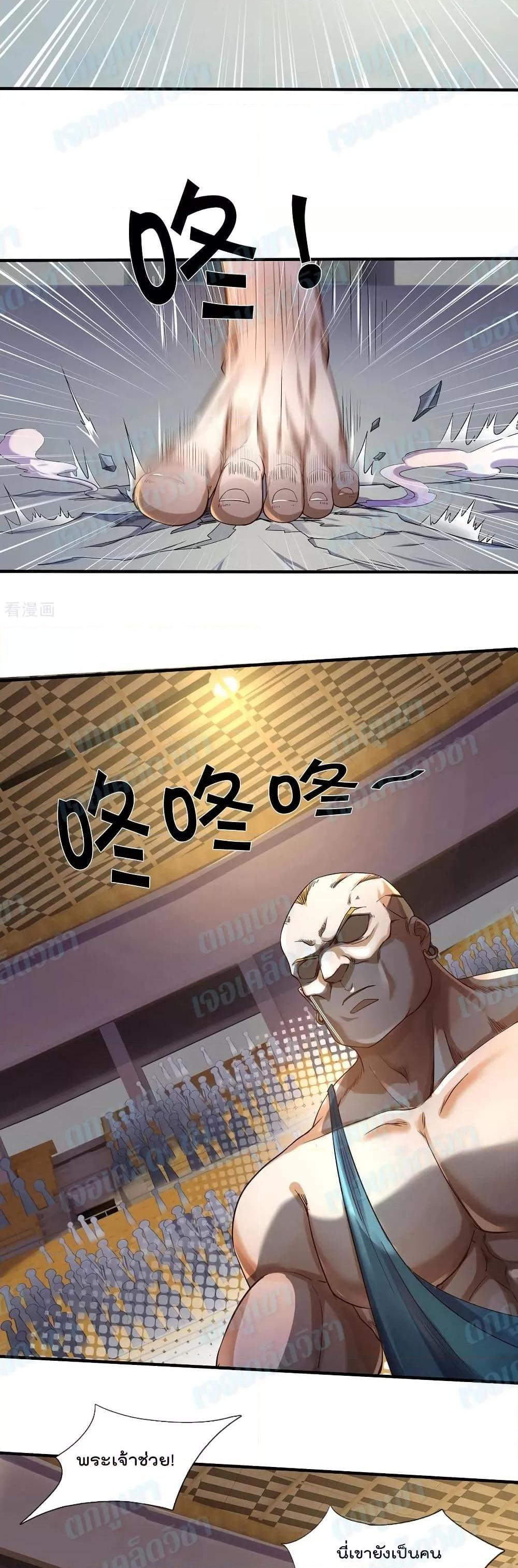 Manga-lc-com อ่านมังงะ อ่านการ์ตูน ออนไลน์ ฟรี I’mTheGreatI ตอนที่ 1 2 3 4 5 6 7 8 9 10 11 12 13 14 ฟรี ไม่มีโฆษณา Manga-lc - อ่าน มังงะ อ่าน การ์ตูน ออนไลน์ อ่านมังงะ ฟรี