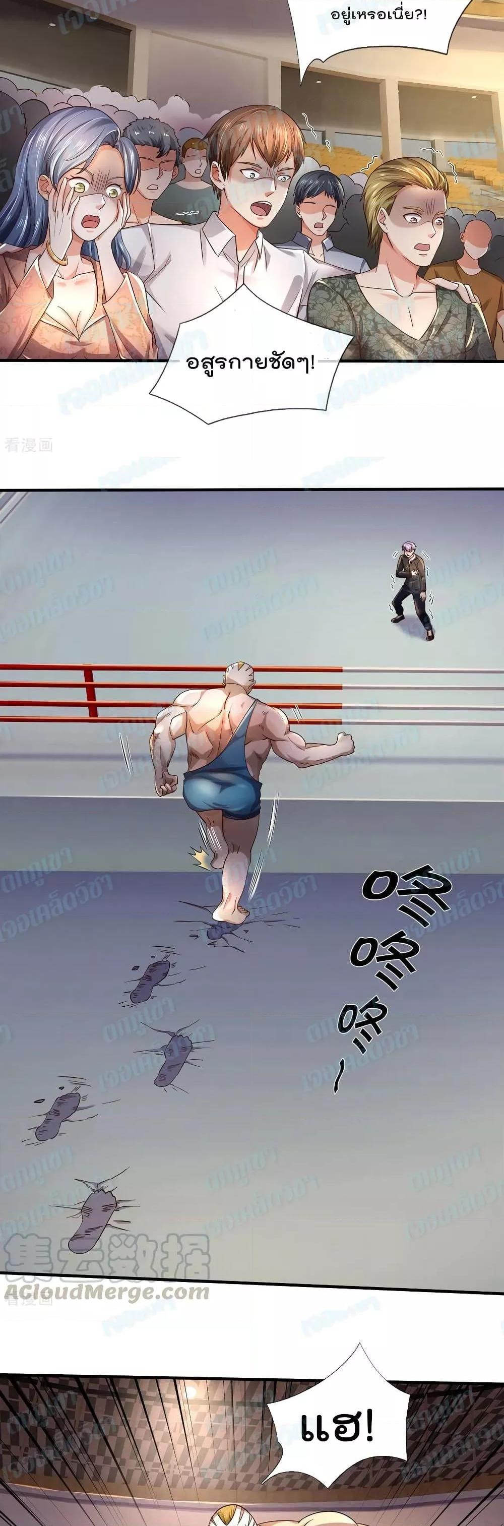 Manga-lc-com อ่านมังงะ อ่านการ์ตูน ออนไลน์ ฟรี I’mTheGreatI ตอนที่ 1 2 3 4 5 6 7 8 9 10 11 12 13 14 ฟรี ไม่มีโฆษณา Manga-lc - อ่าน มังงะ อ่าน การ์ตูน ออนไลน์ อ่านมังงะ ฟรี