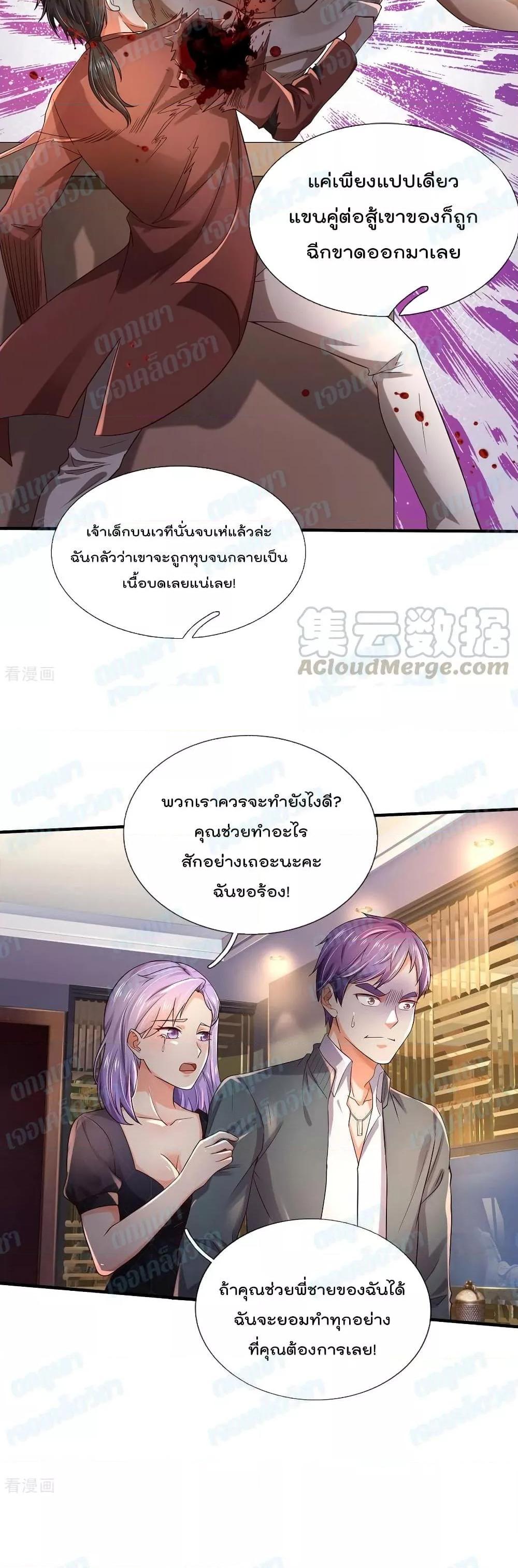 Manga-lc-com อ่านมังงะ อ่านการ์ตูน ออนไลน์ ฟรี I’mTheGreatI ตอนที่ 1 2 3 4 5 6 7 8 9 10 11 12 13 14 ฟรี ไม่มีโฆษณา Manga-lc - อ่าน มังงะ อ่าน การ์ตูน ออนไลน์ อ่านมังงะ ฟรี