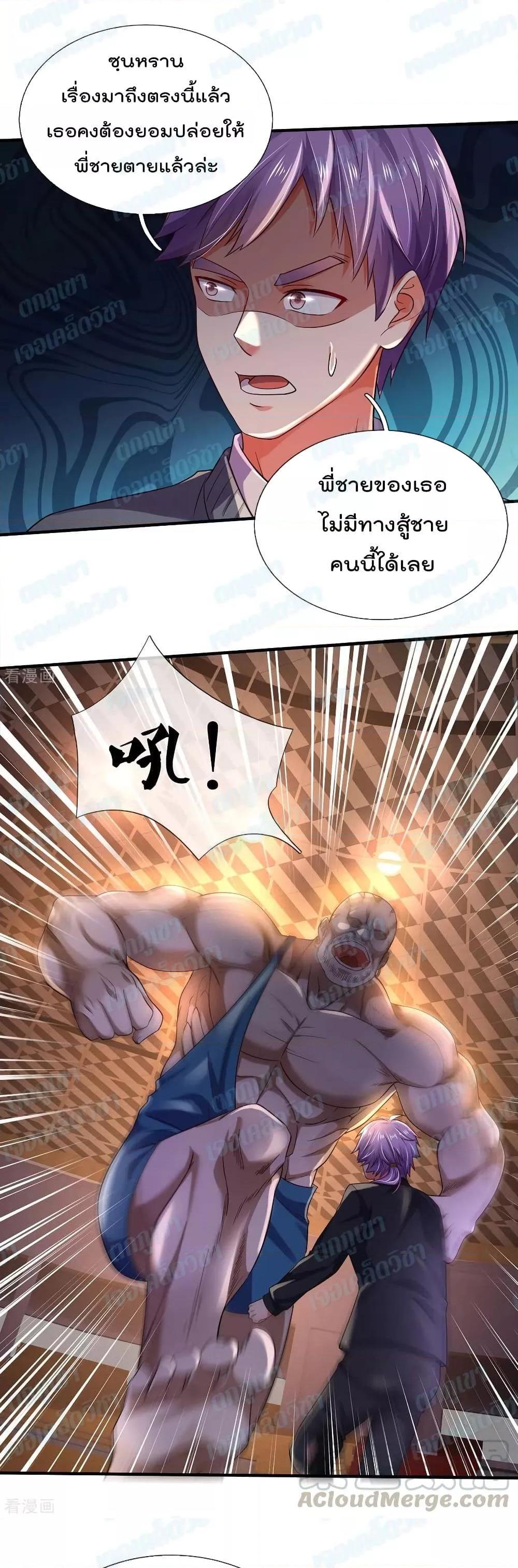 Manga-lc-com อ่านมังงะ อ่านการ์ตูน ออนไลน์ ฟรี I’mTheGreatI ตอนที่ 1 2 3 4 5 6 7 8 9 10 11 12 13 14 ฟรี ไม่มีโฆษณา Manga-lc - อ่าน มังงะ อ่าน การ์ตูน ออนไลน์ อ่านมังงะ ฟรี